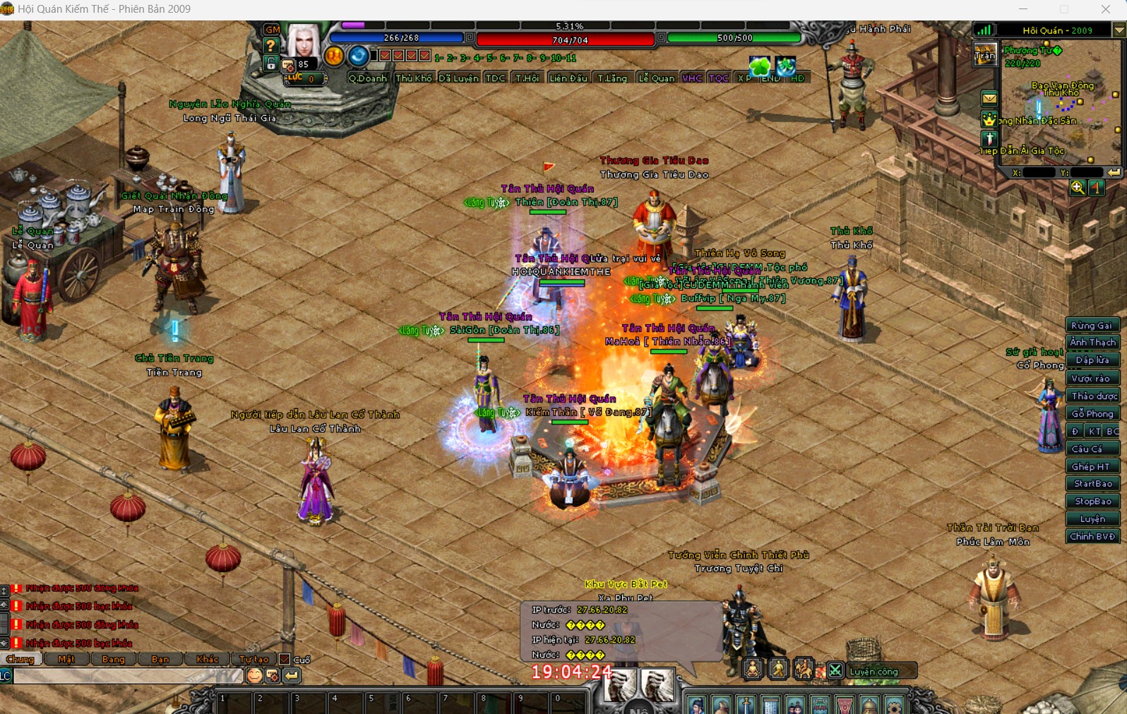 OPEN GAME 27/12/2025